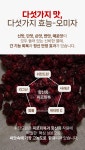 [기력회복] 무더위 체온을 내려주고 피로 회복을 돕는 전통 음료, 생맥산 by 약원허브약원한약국