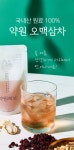 [기력회복] 무더위 체온을 내려주고 피로 회복을 돕는 전통 음료, 생맥산 by 약원허브약원한약국