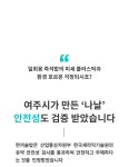 1인용도 뚝딱 가능한 여주도자기 나날 한끼솥밥 by 여주시청 | wadiz 이렇게 간단한 솥밥이? 1인용도 뚝딱 가능한 여주도자기 나날 한끼솥밥... 