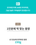 1인용도 뚝딱 가능한 여주도자기 나날 한끼솥밥 by 여주시청 | wadiz 이렇게 간단한 솥밥이? 1인용도 뚝딱 가능한 여주도자기 나날 한끼솥밥... 