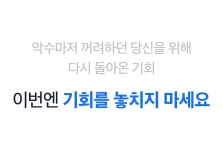 by 주식회사 트루석세스헬스앤메디컬 | wadiz 누적5억ㅣ손,발,겨드랑이... 집에서 다한증 치료! by 주식회사 트루석세스헬스앤메디컬 | 와디즈
