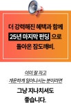 [마지막] 덮어본 10명 중 9명 구매. 덮는 순간 꿀잠 예약! 잠도깨비 by 잠도깨비 (주식회사 엠엠바이오)