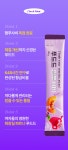 [화장실+라인 관리+스파이크] 의사가 찾아낸 ‘푸드드’ 비법 ㅣ펌푸사비 by 주식회사 파이안