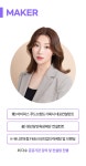 [왕초보가능] 식품 브랜드 0원 창업부터 자동화 월 1000만원 수익까지 by 아이픽스