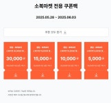 입력 1번으로 분석+기록까지! 돈을 모아주는 투두투 [원클릭 가계부] by 투두투
