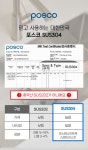 by 주식회사 에스엠지 | wadiz [대한민국 특허 제품] 1번 딸칵하면 꿉꿉한주방 냄새, 날파리 걱정 끝! by 주식회사 에스엠지 | 와디즈