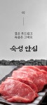 [제주도민도 반한 맛!] 1등급 흑돼지로 만든 25cm 왕돈까스 by 제이디나 주식회사