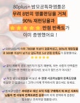 오늘 마감 | 11억 마지막 펀딩-1위 모공앰플 오늘 이후 다음은 없어요 by 주식회사 코위닝 | wadiz 오늘 마감 | 11억 마지막 펀딩-1위 모공앰플... 
