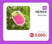 [공식단독런칭] 글로벌 품절 대란 니도 스트레스 볼 드디어 국내상륙 by 주식회사 도훈인터내셔널 | wadiz [공식단독런칭] 글로벌 품절 대란... 