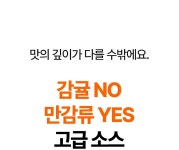 [제주도민도 반한 맛!] 1등급 흑돼지로 만든 25cm 왕돈까스 by 제이디나 주식회사