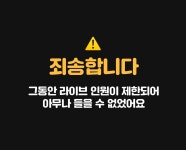대치맘 단톡방에서 입소문난 바로 그 역사 수업, VOD 단독 첫 공개