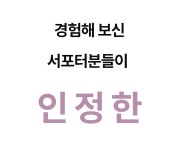 집에서 한 예쁜화장, 밖에서도 똑같이 만들어주는 메이크업 조명 by (주)두리콤 | wadiz 집에서 한 예쁜화장, 밖에서도 똑같이 만들어주는... 