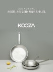 [오늘이마지막] 명품 스텐팬의 귀환 쿠자팬 ｜한정판 그리들 세트 단독공개 by 주식회사 케이즈 | wadiz [오늘이마지막] 명품 스텐팬의 귀환...