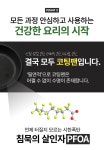 [오늘이마지막] 명품 스텐팬의 귀환 쿠자팬 ｜한정판 그리들 세트 단독공개 by 주식회사 케이즈 | wadiz [오늘이마지막] 명품 스텐팬의 귀환...