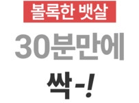 폰하면서 초 단위로 뱃살 300칼로리 삭제ㅣ지방빼고 근육 채우는 벨리팡 by (주)수련