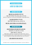 [공식단독런칭] 글로벌 품절 대란 니도 스트레스 볼 드디어 국내상륙 by 주식회사 도훈인터내셔널 [공식단독런칭] 글로벌 품절 대란 니도... 