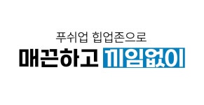 여름 속옷 걱정 끝 by 주식회사 에스랩컴퍼니 | wadiz  갓벽브라부터 뱃살 쏙 팬티까지! 여름 속옷 걱정 끝 by 주식회사... 