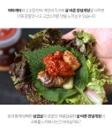 [혼밥족·워킹맘 필수] 한입에 쏙! 밥도둑 꽃게장 by 주식회사 더꽃게