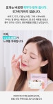 성분에 투자하니,내 주름이..! 쿠O 입소문템 by 핑크스킨 주식회사 | wadiz 돈은 거짓말 안하니깐! 성분에 투자하니,내 주름이..! 쿠O 입소문템 by... 