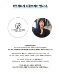 [기본티셔츠] 백화점 퀄리티 그대로, 비침없이 탄탄한 16년 스테디셀러 by 주식회사 피플코리아 | wadiz [기본티셔츠] 백화점 퀄리티 그대로... 