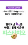주식회사 로맨시브 수면연구소 - 용산구 | by 주식회사 로맨시브 수면연구소 | wadiz [오늘마감⏰] 화제의... 식물성 멜라토닌 젤리 COZA by 주식회사 로맨시브 수면연구소 | 와디즈