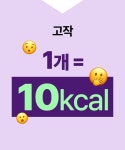 주식회사 로맨시브 수면연구소 - 용산구 | by 주식회사 로맨시브 수면연구소 | wadiz [오늘마감⏰] 화제의... 식물성 멜라토닌 젤리 COZA by 주식회사 로맨시브 수면연구소 | 와디즈