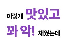 주식회사로맨시브 수면연구소 | by 주식회사 로맨시브 수면연구소 | wadiz [오늘마감⏰] 화제의... 식물성 멜라토닌 젤리 COZA by 주식회사 로맨시브 수면연구소 | 와디즈