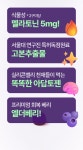 주식회사로맨시브 수면연구소 | by 주식회사 로맨시브 수면연구소 | wadiz [오늘마감⏰] 화제의... 식물성 멜라토닌 젤리 COZA by 주식회사 로맨시브 수면연구소 | 와디즈