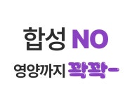 주식회사로맨시브 수면연구소 | by 주식회사 로맨시브 수면연구소 | wadiz [오늘마감⏰] 화제의... 식물성 멜라토닌 젤리 COZA by 주식회사 로맨시브 수면연구소 | 와디즈