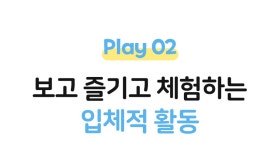 [그레이트북스] 아동 전집 1위! 누리과정&초등 교육과정 연계 놀이책
