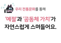 [그레이트북스] 아동 전집 1위! 누리과정&초등 교육과정 연계 놀이책