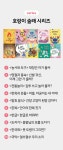 [그레이트북스] 아동 전집 1위! 누리과정&초등 교육과정 연계 놀이책
