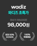 충전기 이제 더 이상 사지말고 단 1대로 출력 설정하여 최적... | 와디즈 오픈예정 충전기 이제 더 이상 사지말고 단 1대로 출력 설정하여 최적... 