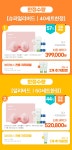 주식회사 에스빈비알 | 리얼 가슴 탄력기 by 주식회사 비알코퍼레이션 | wadiz [가슴노화 굿바이] 처지고 탄력잃은 가슴 되찾아드려요! 리얼 가슴 탄력기 by 주식회사...