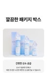 편리한 버튼으로 사용이 쉬워진 산소캔, 언제 어디서나 신선한 산소를! by 주식회사 래퓨