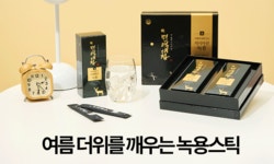본로이(BONROI) | [한의사 특허배합] 이렇게 맛있는 녹용스틱은 처음일걸요? 녹용추출액95% by 본로이(BONROI)
