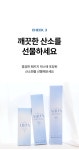 편리한 버튼으로 사용이 쉬워진 산소캔, 언제 어디서나 신선한 산소를! by 주식회사 래퓨