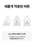 편리한 버튼으로 사용이 쉬워진 산소캔, 언제 어디서나 신선한 산소를! by 주식회사 래퓨