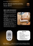 당뇨인 자기 돌봄 커뮤니티 by 주식회사 휴리스틱 | wadiz 혈당보다 중요한 건 나를 돌보는 마음입니다!  당뇨인 자기 돌봄 커뮤니티 by 주식회사... 