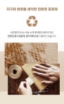 [19,990원] 온가족 면역! 4개월간 책임지는 40mg 프로폴리스 by 한국내추럴이믹스 주식회사