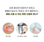 풋젠워킹화전주점 | 슬립온과 다이얼 중 선택! 오래 걸어도 편한, 발볼 넓고 안정적인 워킹화 by 풋마트코리아