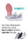 [6~7만원대 블랙야크] 방수트레킹화 트래블러D와함께 나를 위한 여행을! by 주식회사 자연감성