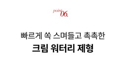 하얗게 아닌 맑게! 0부과 미백의 새로운 기준 | 유리광 미백 앰플 by 주식회사 레이브힐 | wadiz 하얗게 아닌 맑게! 0부과 미백의 새로운 기준... 