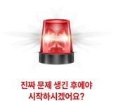 유한책임회사문에버앤그린 | 잇몸질환 예방&니코틴 제거까지ㅣ잇몸영양제 가글 by 유한책임회사 온니포유 | wadiz 하루2포 구취제거 기본! 잇몸질환 예방&니코틴...