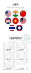유한책임회사문에버앤그린 | 잇몸질환 예방&니코틴 제거까지ㅣ잇몸영양제 가글 by 유한책임회사 온니포유 | wadiz 하루2포 구취제거 기본! 잇몸질환 예방&니코틴...
