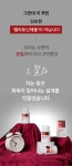 먹고 잘수록 어려진다?! 자기 전 딱 1알, 의사들이 만든 리셋 루틴! by DreamLAB ﻿먹고 잘수록 어려진다?! 자기 전 딱 1알, 의사들이... 