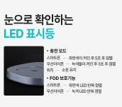 펠티어 극저온 냉각으로 발열없는 고속충전,차세대 3in1 냉각 무선충전기 by 주식회사 바이퍼럭스