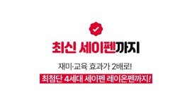아동전집1위<그레이트북스>가 엄선! 성교육부터 경제, 예술, 이솝우화까지