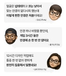 [명품급 안경] 하나로 삶의 질이 천장 뚫었습니다!ㅣ흘러내림X 맞춤핏O