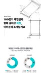 [100% 만족 보장] 건조기 돌려도 ‘무적’인 롱타올, 단 6,900원